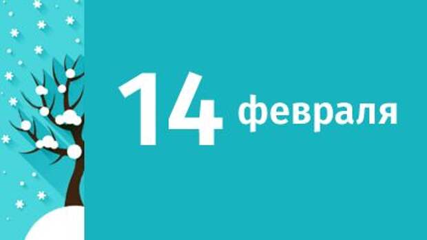 Ночь искусств 2022 афиша логотип. 139 дне. Осталось 18 дней. Евр 11 1. 139 дне.