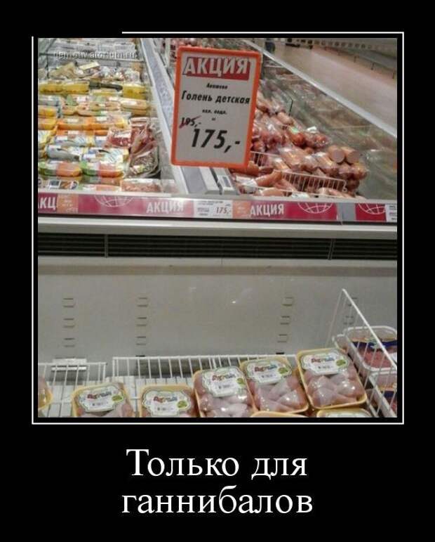 ПОДБОРКА ПРИКОЛЬНЫХ ДЕМОТИВАТОРОВ №616