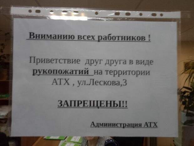 В свете последних событий