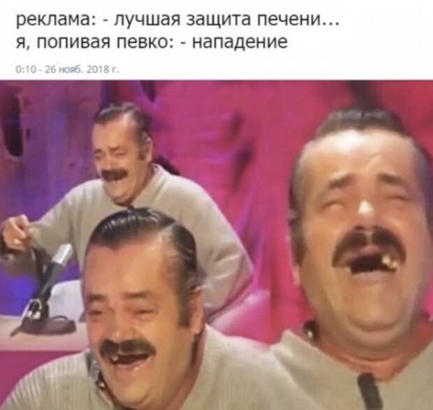 Алкогольный юмор