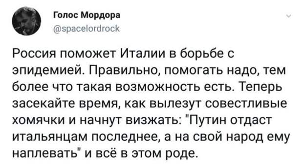 Политические комментарии из инета