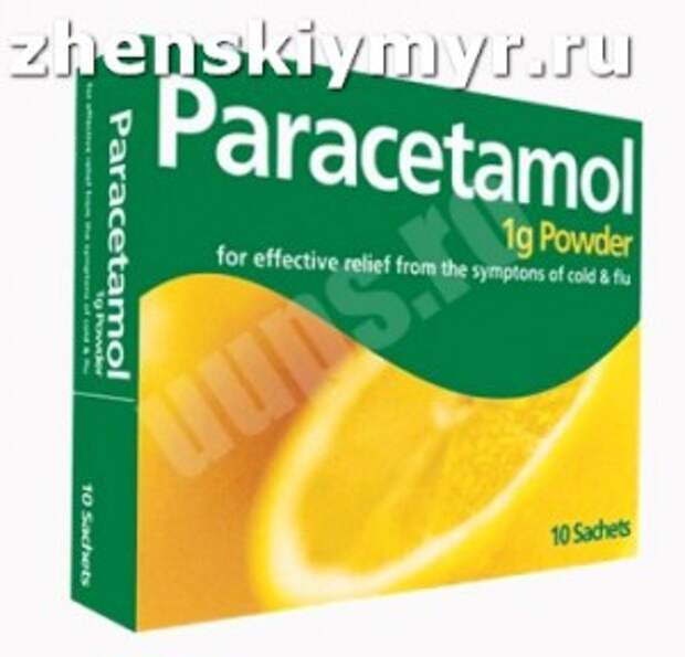Вреден ли парацетамол ?