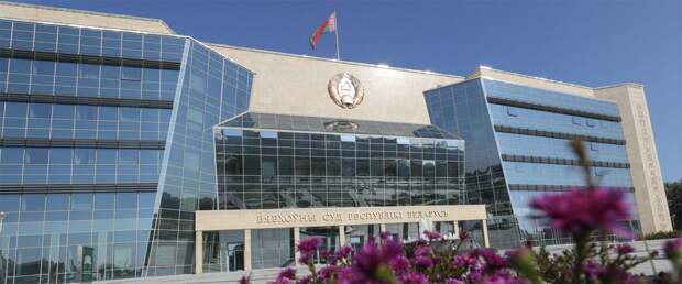 Верховный суд Беларуси ликвидировал последнюю правозащитную организацию в стране