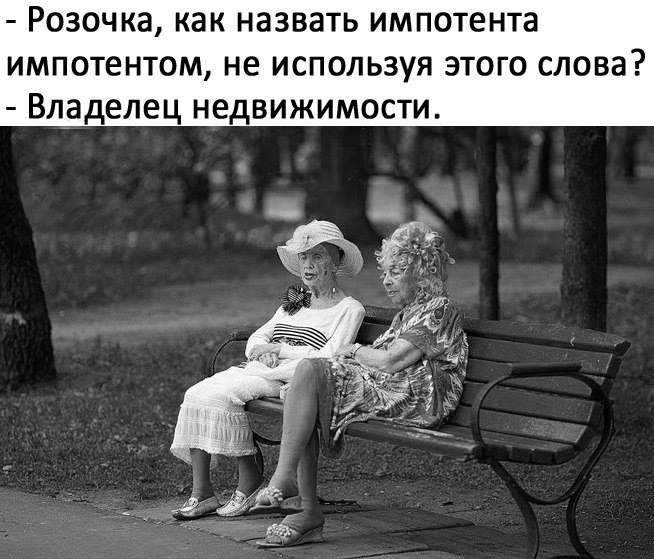 20 шикарных анекдотов и шуток, которые придутся по душе каждой женщине!