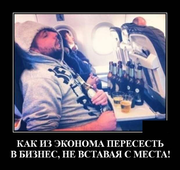Демотиваторы (20 фото)