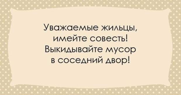 Эти перлы можно услышать только в Одессе! 21 повод улыбнуться. Эти перлы можно услышать только в Одессе! 21 повод улыбнуться.