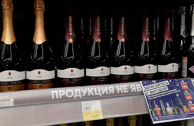 Как отличить настоящее игристое вино от газированного напитка