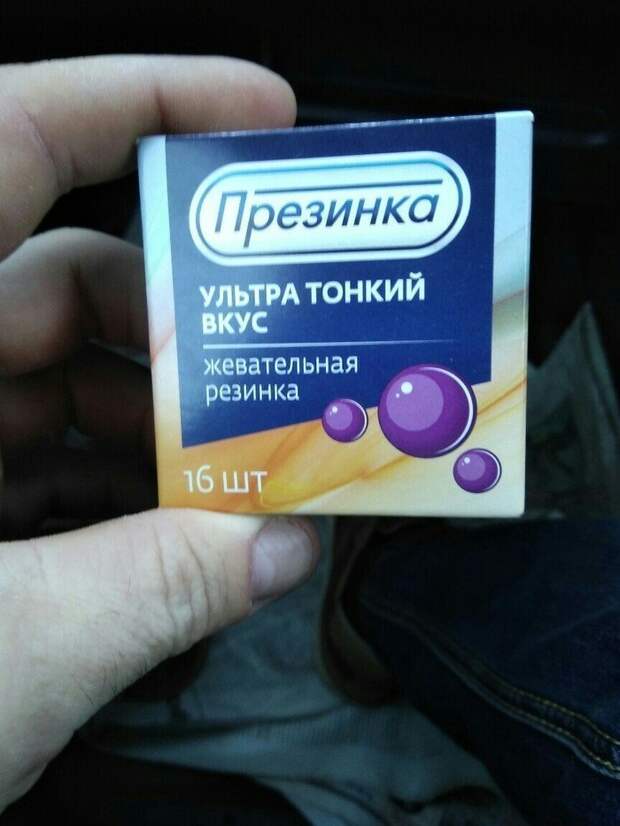 Безопасность прежде всего, но и в остальном презервативы тоже пригодятся Безопасность прежде всего, но и в остальном презервативы тоже пригодятся