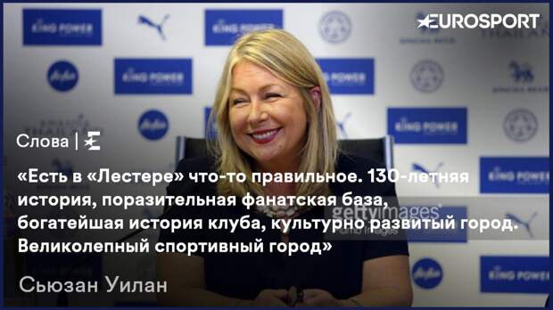 цитата Уилан 2