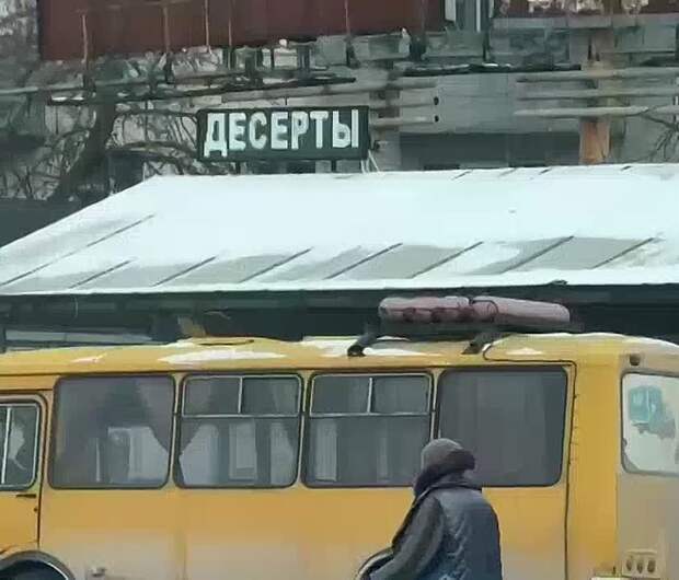 В районе ж/д вокзала бегает женщина по проезжей части и затрудняет движение машинам https://t.me/webmoney_dn/313127Video: Видео от Донецкая группа нов...
