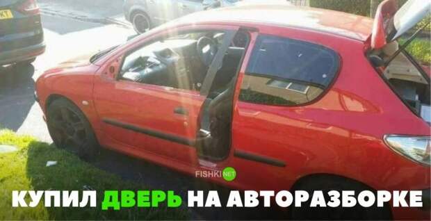Подборка автомобильных приколов авто, автомобильный, автоприкол, автоприколы, одборка, прикол, приколы, юмор