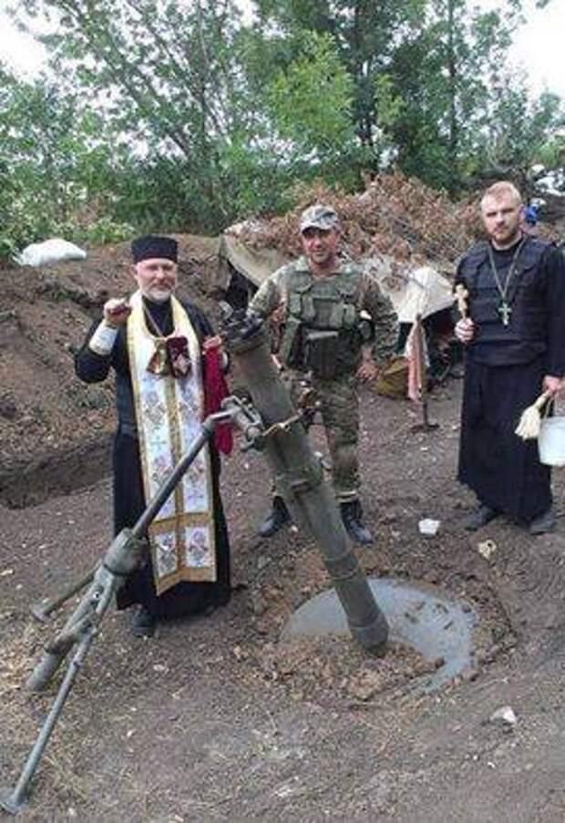 Как назвать существо в облачении священника, который освящает гранатомёты и благословляет убийство православных?