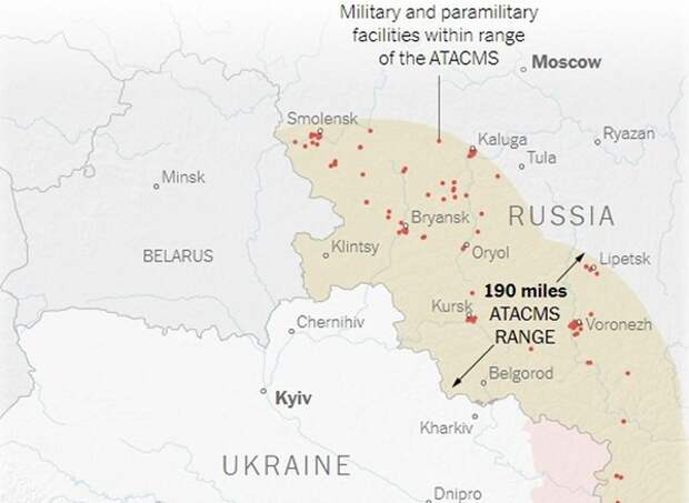 NYT опубликовала карту поражения территории РФ в случае запуска ATACMS с Украины