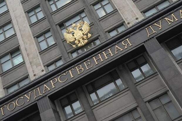 В Госдуме призвали ввести для чиновников сюртуки
