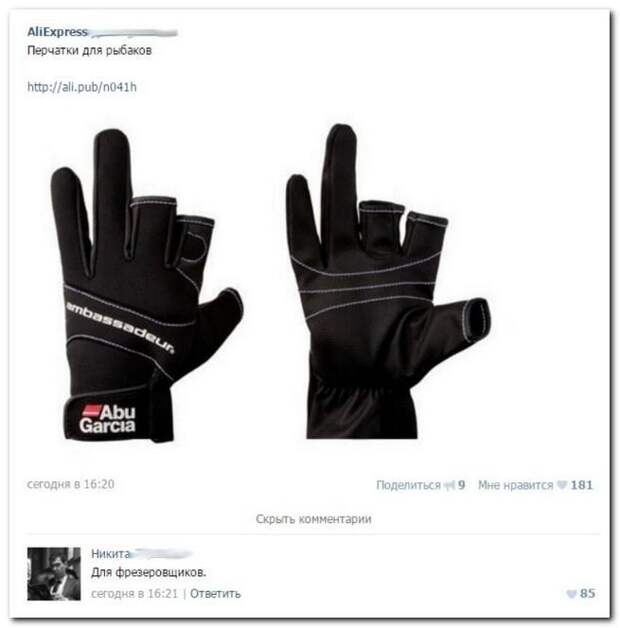 Смешные комментарии из социальных сетей (25 скриншотов)