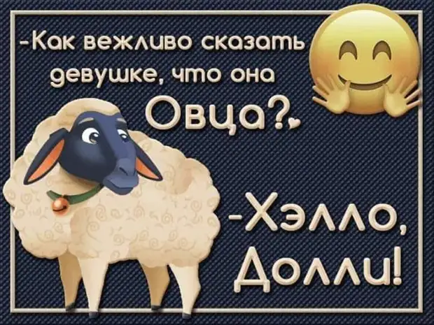 Как приятно жить и знать, что изменяют не тебе, а с тобой внизу, после, самолет, смотрит, вопрос, желание, ТУ134, сыночек, Смотри, несчастных, случаев, происходит, остальные, Херня, надоОсобенность, женских, состоит, способны, видеть, волос