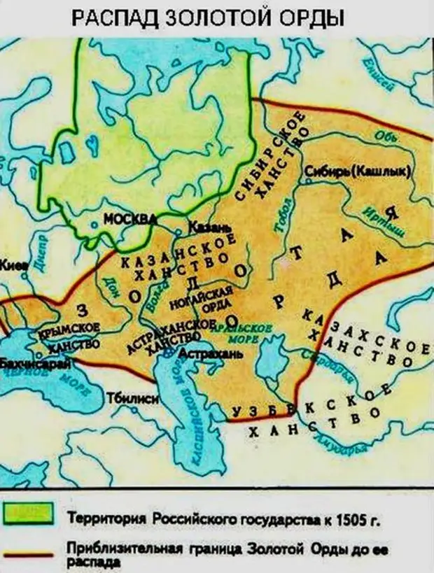 Карта ханств после распада золотой орды