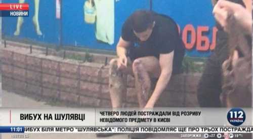Достижение немалое – первые по криминалу мы Сообщение о взрыве у станции метро «Шулявская»