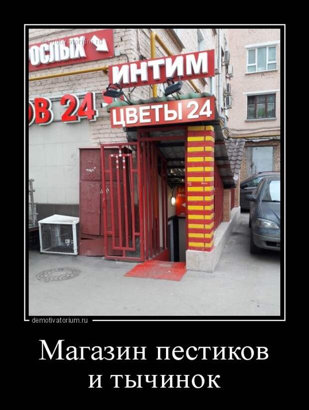 Позитивные демотиваторы на утро (11 фото) Позитивные демотиваторы на утро (11 фото)