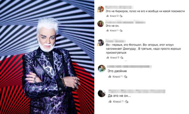 Филипп Киркоров ответил на слухи о двойниках