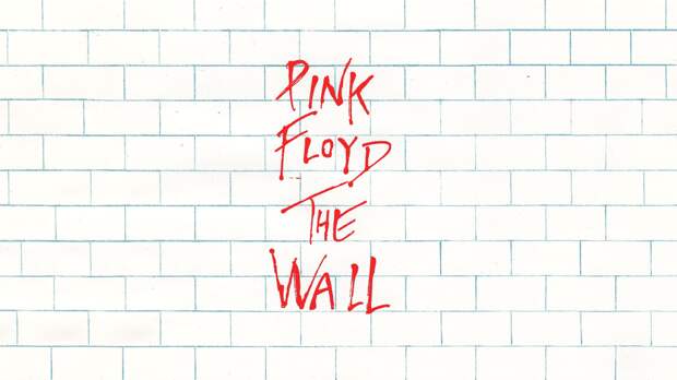 Фрагмент постера альбома рок-группы Пинк Флойд "Стена", 1979 г.