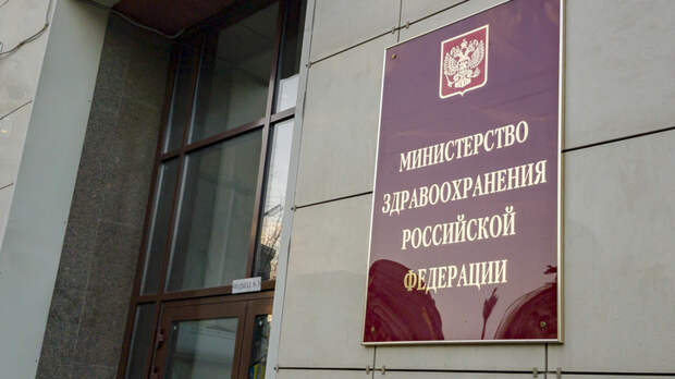 "Dum spiro, spero": Доктор Мясников на латинском прокомментировал назначение Мурашко главой Минздрава