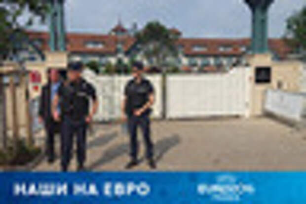 Отель сборной России по футболу во Франции