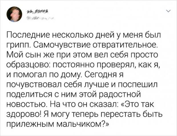 Подборка душещипательных твитов
