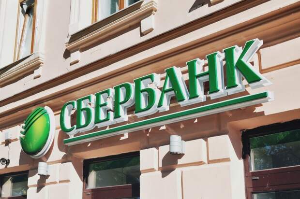 В Москве из двух ячеек Сбербанка украли валюту на 110 млн рублей