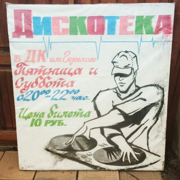 Ну, что поедем? деревня, колорит, прикол, село