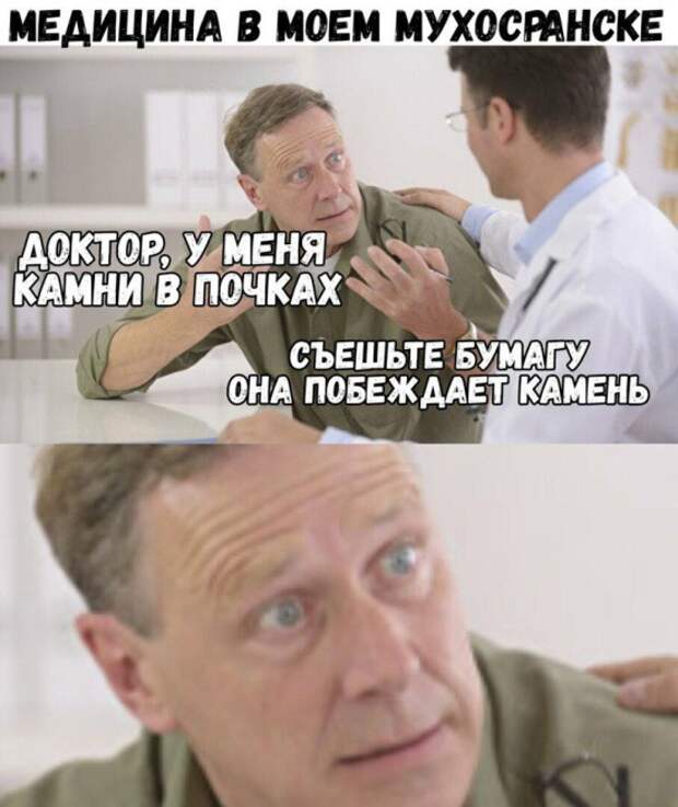 Подборка картинок. Вечерний выпуск (20 фото)