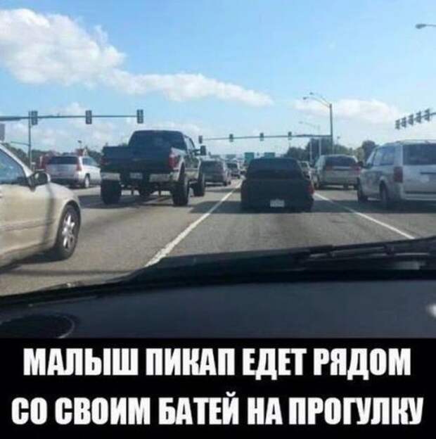 АВТОприкольные картинки для всех и для каждого (19 шт)