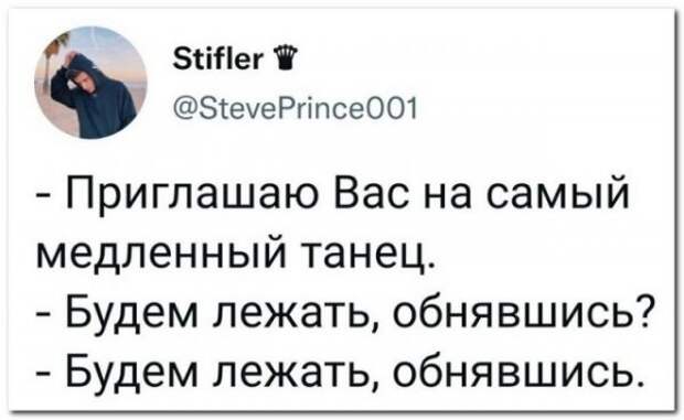 Забавные комментарии из социальных сетей