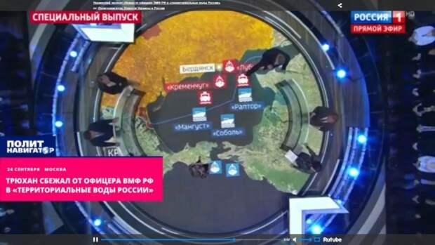 Украинский политолог испугался офицера ВМФ РФ в эфире российского ТВ