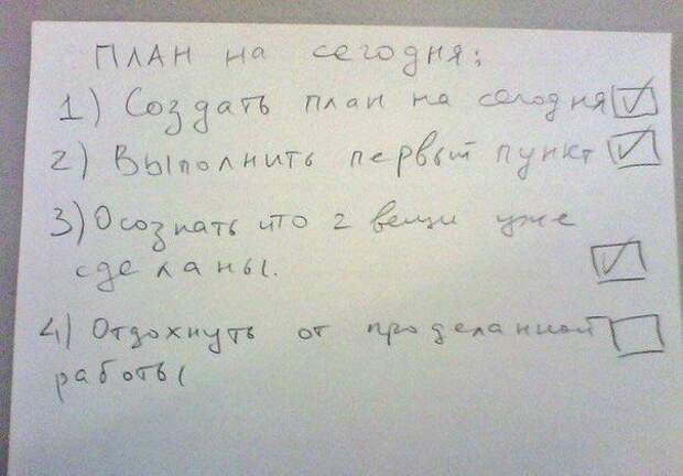 Забавные надписи, которые нас окружают