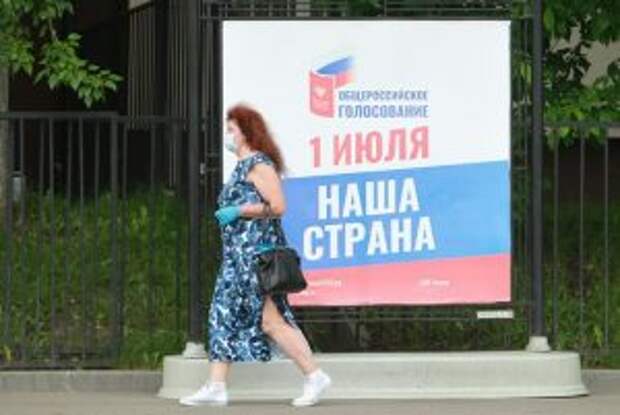 В Москве наблюдателями на голосовании по изменению Конституции станут более 20 тыс. человек. Фото: Наталия Нечаева, «Вечерняя Москва»