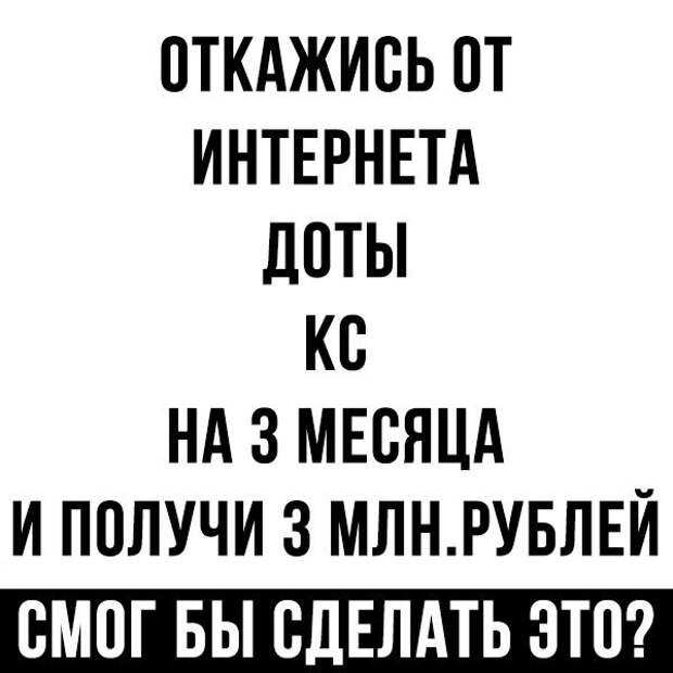 Смешные картинки с надписями прикол, юмор