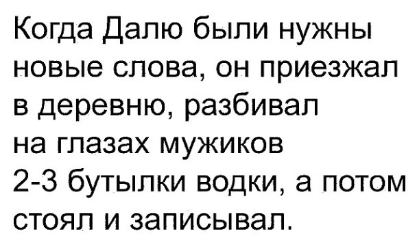 Буратино посещал папу Карло только летом. Зимой опасался - тому частенько не хватало дров... Буратино посещал папу Карло только летом. Зимой опасался - тому частенько не хватало дров... знаком, утром, субботу, сегодня, видела, Молодой, действуй, попросил, пивом, сбегать, моментом, мухой, слетала, давай, экспериментировать, стоит, пожалуй, Характерто, лёгкий, тяжёлая Суббота