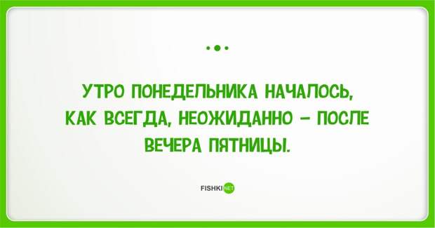 23 повода порадоваться наступившей пятнице открытки, пятница, юмор