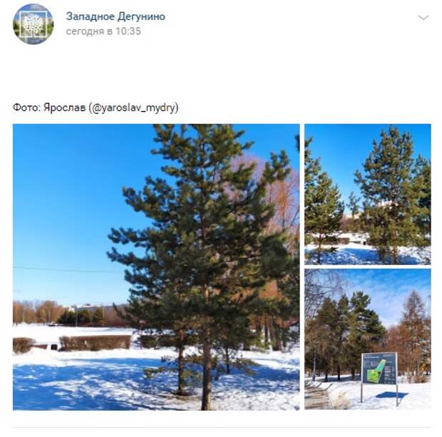 Фото дня: весенняя погода на Ангарских