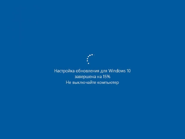 Windows-10-bug-3