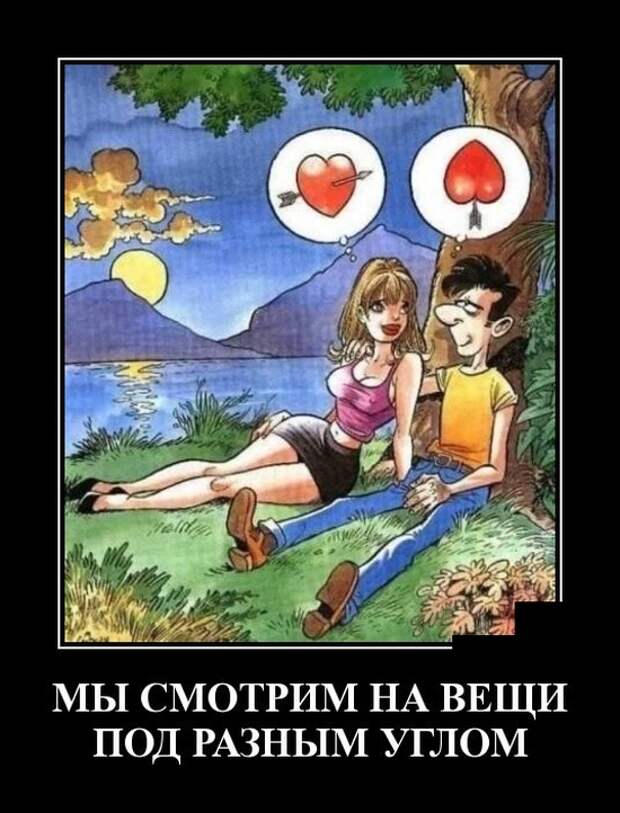 Демотиваторы (30 фото)