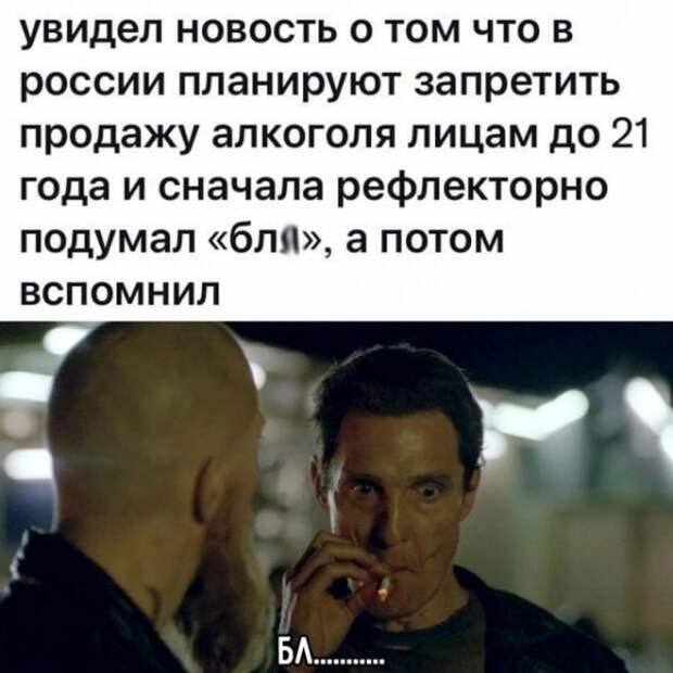 Весёлые