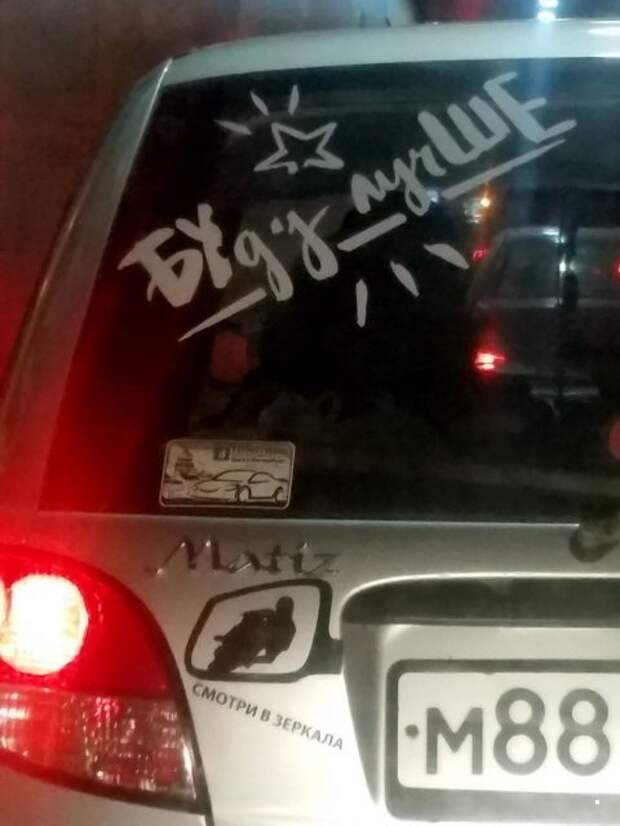 Автовсячина Автовсячина, авто, автомобиль, автоприкол, машина, прикол