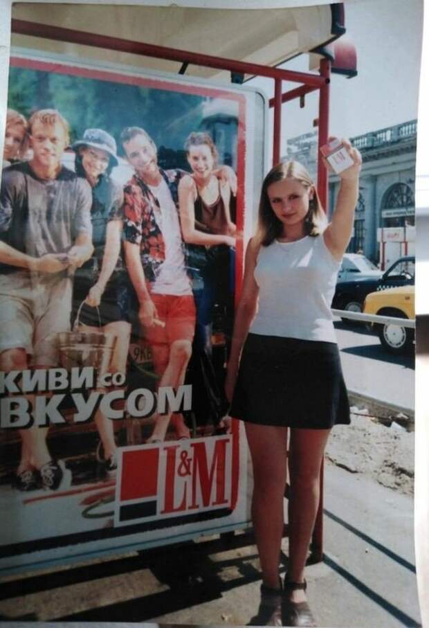 Девяностые