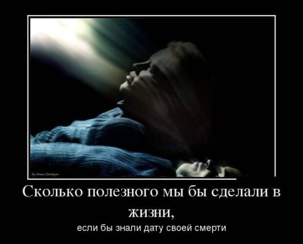 Демотиваторы (05.07.16) Демотиваторы (05.07.16)