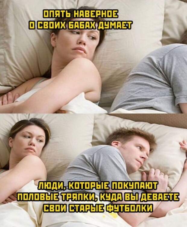 Весёлые