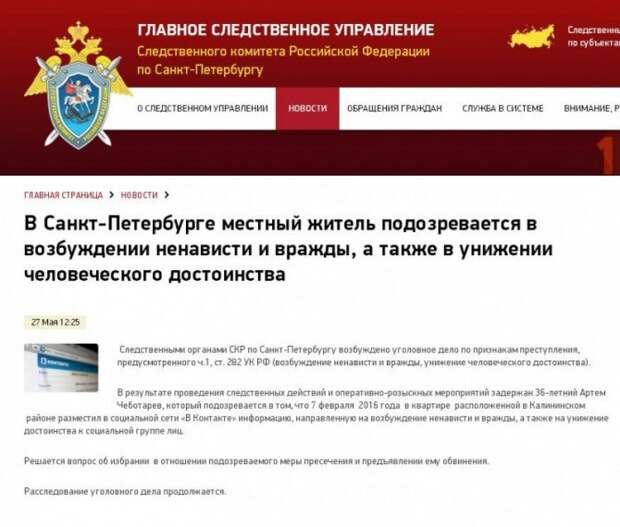 Досвистелся нациствующий бандерлог-сепаратист, называющий себя "ингрийским краевиком-повстанцем" Досвистелся нациствующий бандерлог-сепаратист, называющий себя "ингрийским краевиком-повстанцем"