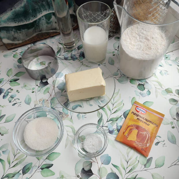 Продукты вполне доступные.