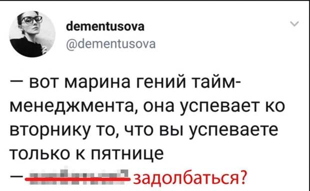 14. Вы же понимаете о чем здесь речь...
